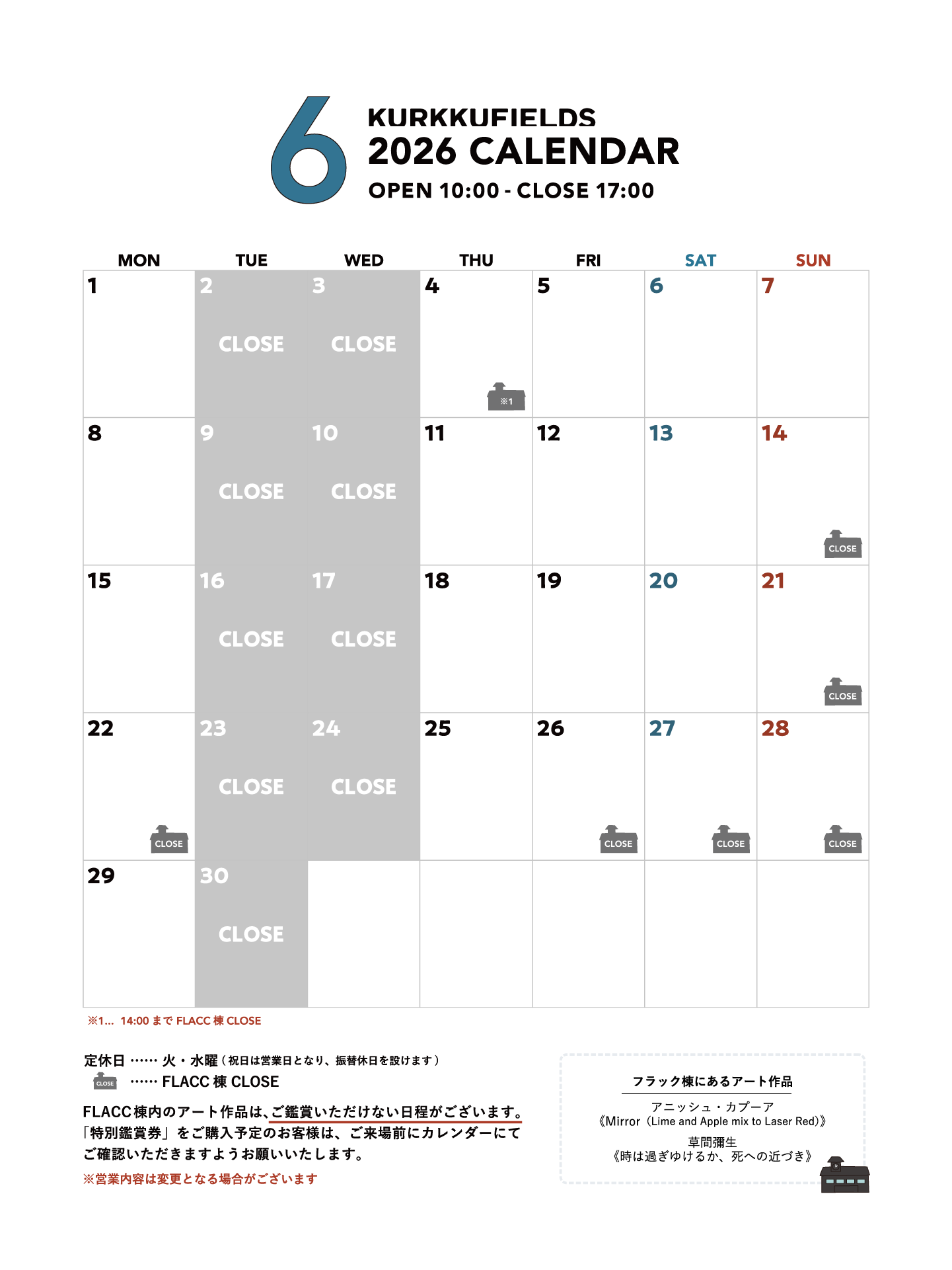 6月の営業・体験コンテンツのお知らせ | KURKKU FIELDS（クルック